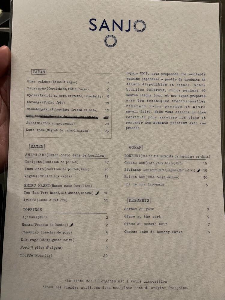 Sanjo - Menu Image 4